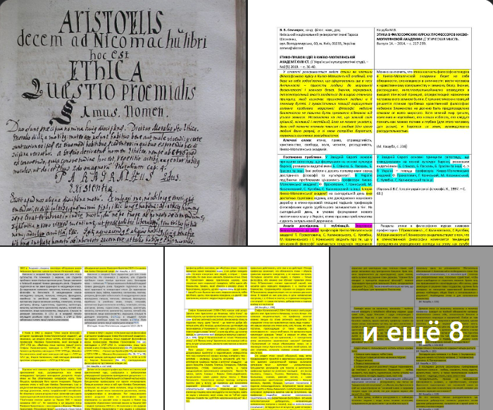 Присвоил статью российского аспиранта: преподавателя КНУ обвиняют в плагиате